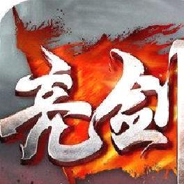亮剑手游 安卓破解版v3.8.0
