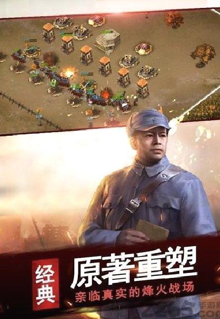 亮剑手游 安卓破解版v3.8.0