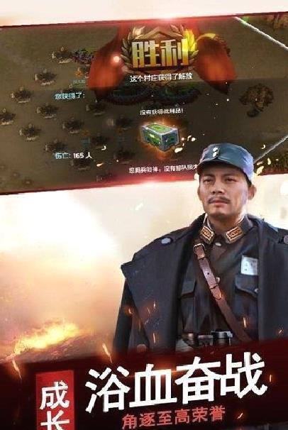 亮剑手游 安卓破解版v3.8.0