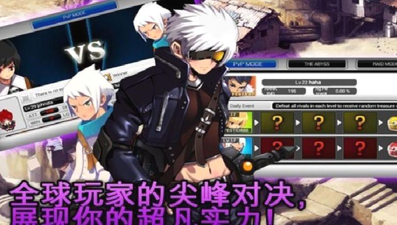泽诺尼亚传奇5 安卓内购破解版v1.3.2