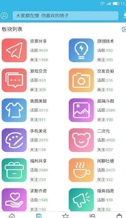 软天空旧版本 v6.3不升级版