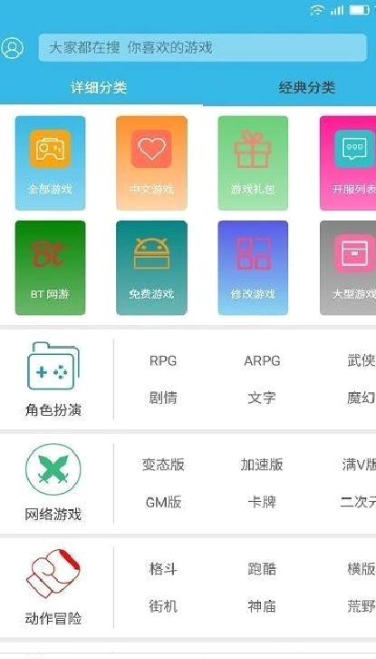 软天空旧版本 v6.3不升级版