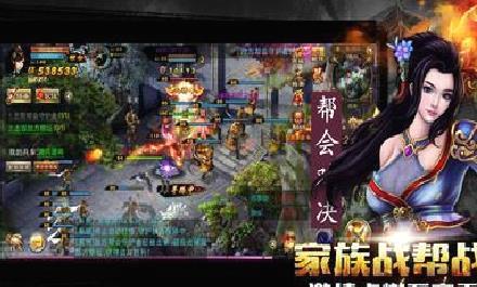 新征战(国战MMO) 官方版v2.6.67