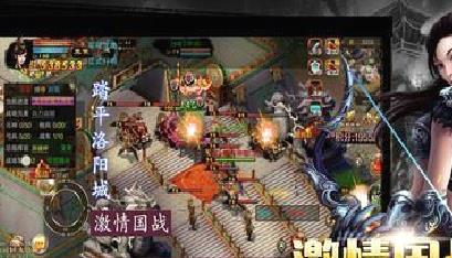 新征战(国战MMO) 官方版v2.6.67