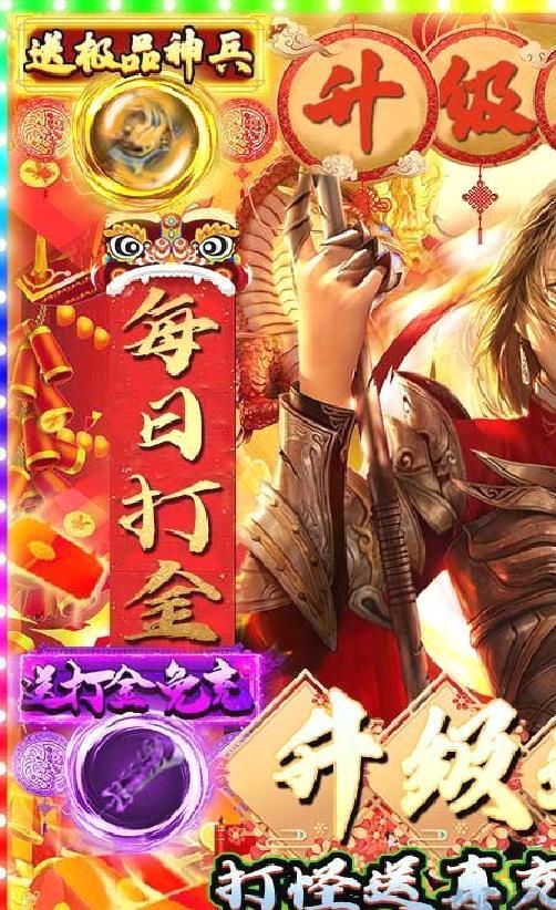 通神gm送直充 gm版