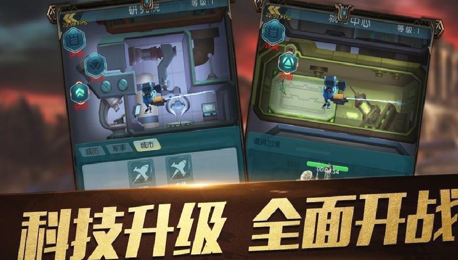 手机版红色警戒2共和国之辉 安卓破解版V1.2
