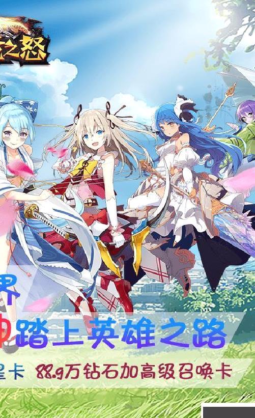 魔龙之怒送十星阿克曼 海量福利