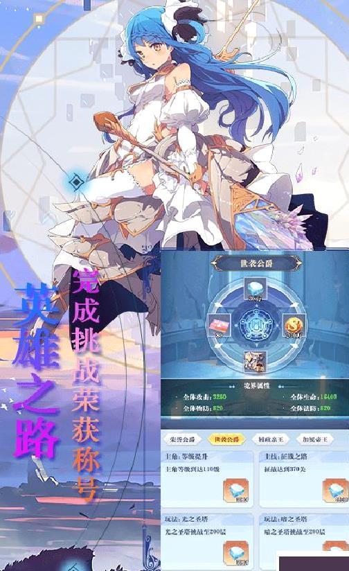 魔龙之怒送十星阿克曼 海量福利