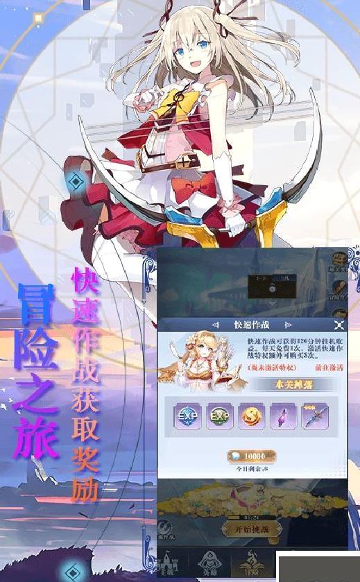 魔龙之怒送十星阿克曼 海量福利