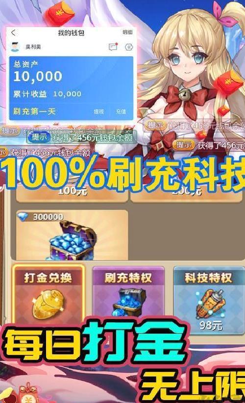 鹰击苍穹送刷充科技 bt手游