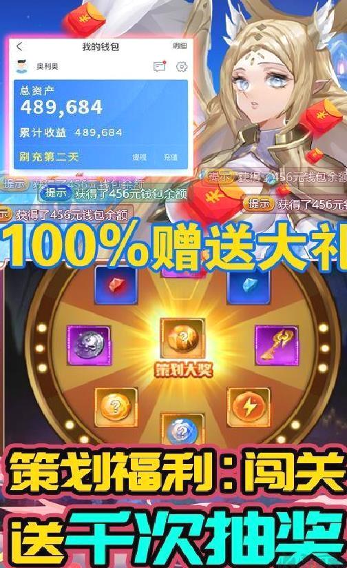 鹰击苍穹送刷充科技 bt手游