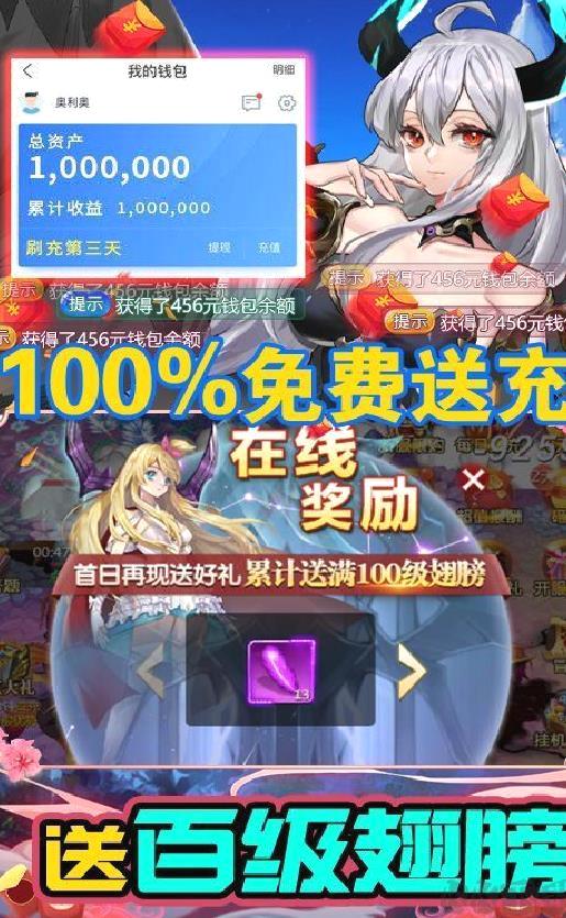 鹰击苍穹送刷充科技 bt手游