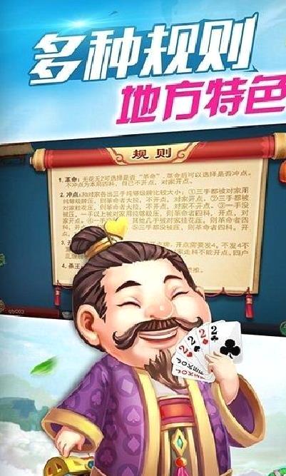 青岛够级游戏大厅 安卓版v4.5.0[暂未上线]