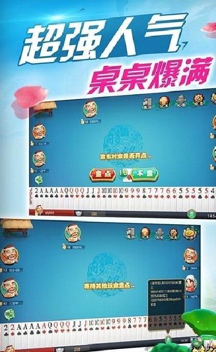 青岛够级游戏大厅 安卓版v4.5.0[暂未上线]