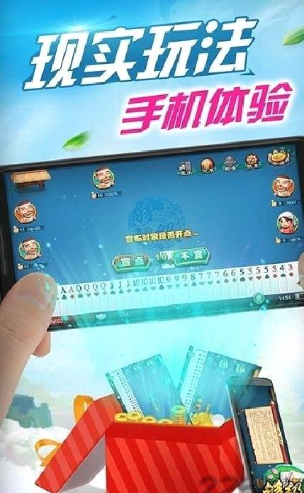 青岛够级游戏大厅 安卓版v4.5.0[暂未上线]