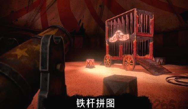 恐怖公园马戏小丑 安卓破解版V1.5.1