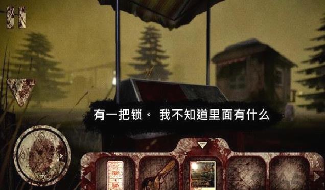 恐怖公园马戏小丑 安卓破解版V1.5.1