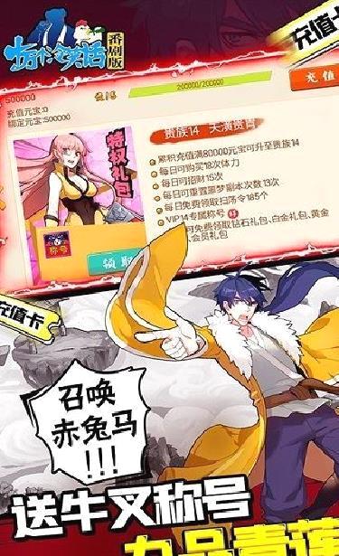 十万个冷笑话番剧版 安卓内购破解版v2.2.17.2594