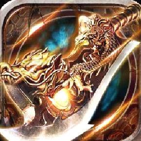 传奇霸业之战魂觉醒 复古经典版V11.0