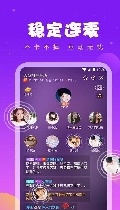 同桌游戏 安卓破解版v6.6.1