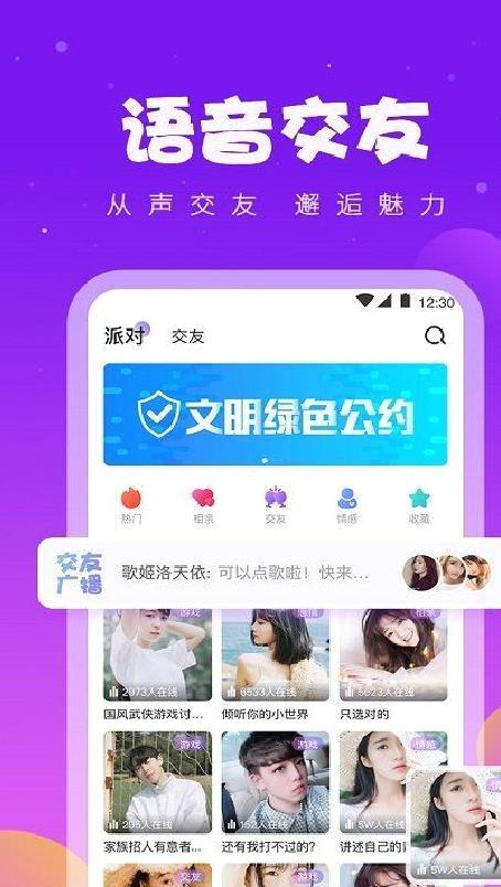 同桌游戏 安卓破解版v6.6.1