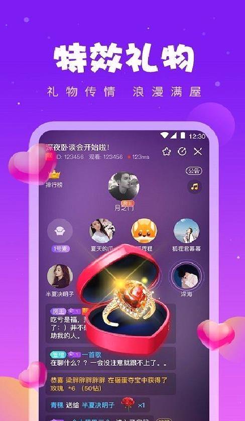 同桌游戏 安卓破解版v6.6.1