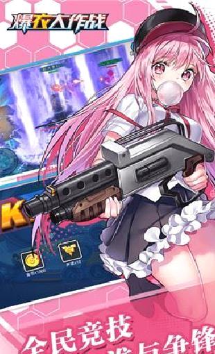 爆衣大作战内购破解版 2022最新v2.5.1