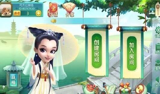 宝宝杭州麻将 v1.1.3 安卓版