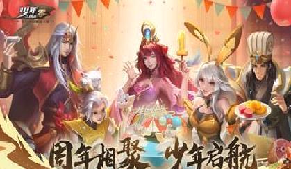 少年三国志零 官方版v1.0.10018