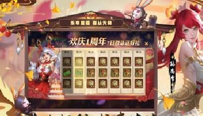 少年三国志零 官方版v1.0.10018