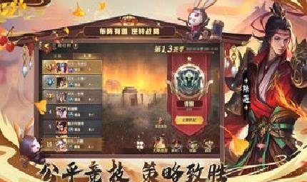 少年三国志零 官方版v1.0.10018