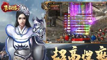 王者之路风云传奇 官方版v1.0.0