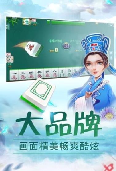 边锋越牌圈 v1.3.4 安卓最新版