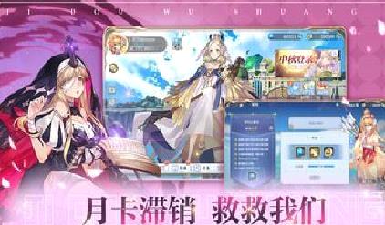 姬斗无双手游 安卓版v6.1.4