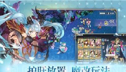姬斗无双手游 安卓版v6.1.4