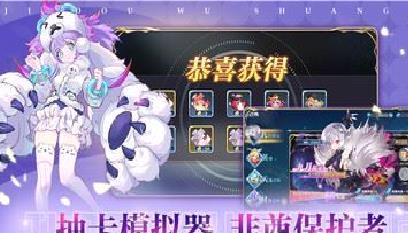 姬斗无双手游 安卓版v6.1.4