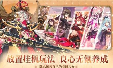 姬斗无双手游 安卓版v6.1.4