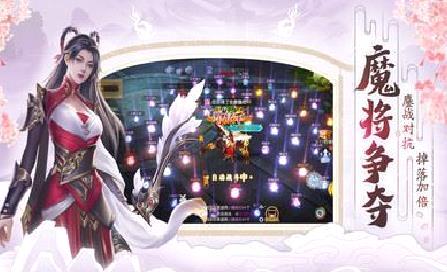 破天世界(破天一剑) 安卓版v7.10