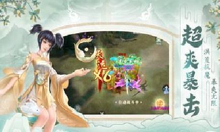 破天世界(破天一剑) 安卓版v7.10
