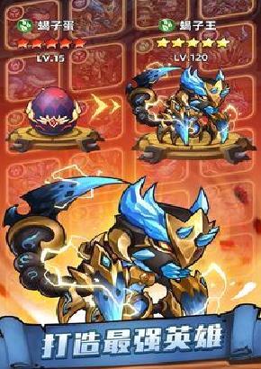 传奇召唤师 官方版v1.0.1.300