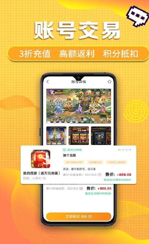 早游戏手游平台 官网安卓版v1.90.5