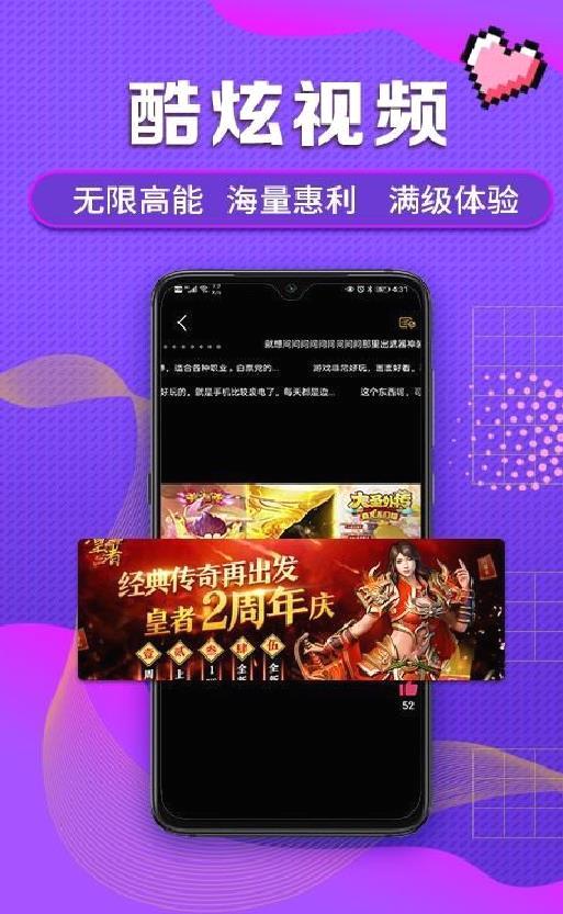 早游戏手游平台 官网安卓版v1.90.5
