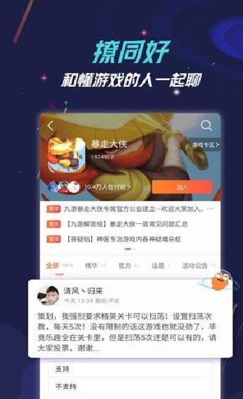 易手游交易平台 安卓版v2.0.7