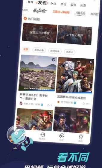易手游交易平台 安卓版v2.0.7