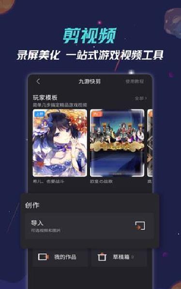易手游交易平台 安卓版v2.0.7