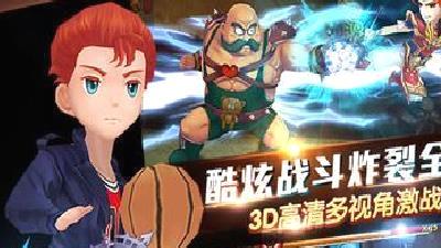 超能继承者2 官方版v1.0.12
