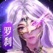 天之禁诸界破碎 官方版v1.1.8