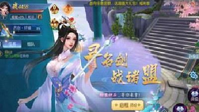 天之禁诸界破碎 官方版v1.1.8