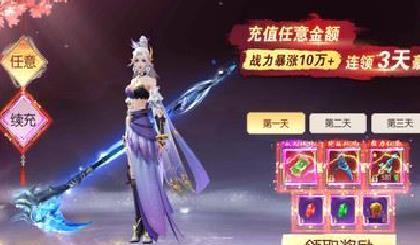 天之禁诸界破碎 官方版v1.1.8