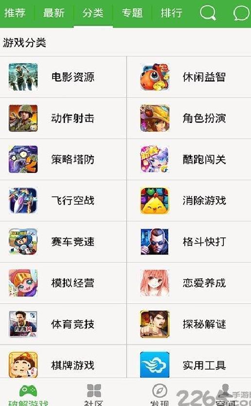 葫芦侠3楼破解版 v4.1.1.9.1最新版